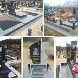 Работа