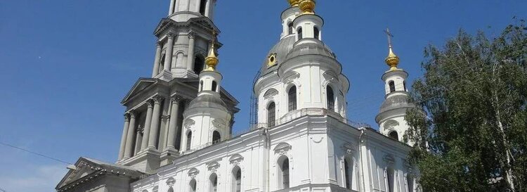 Религия