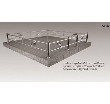 Ограда из нержавейки 16