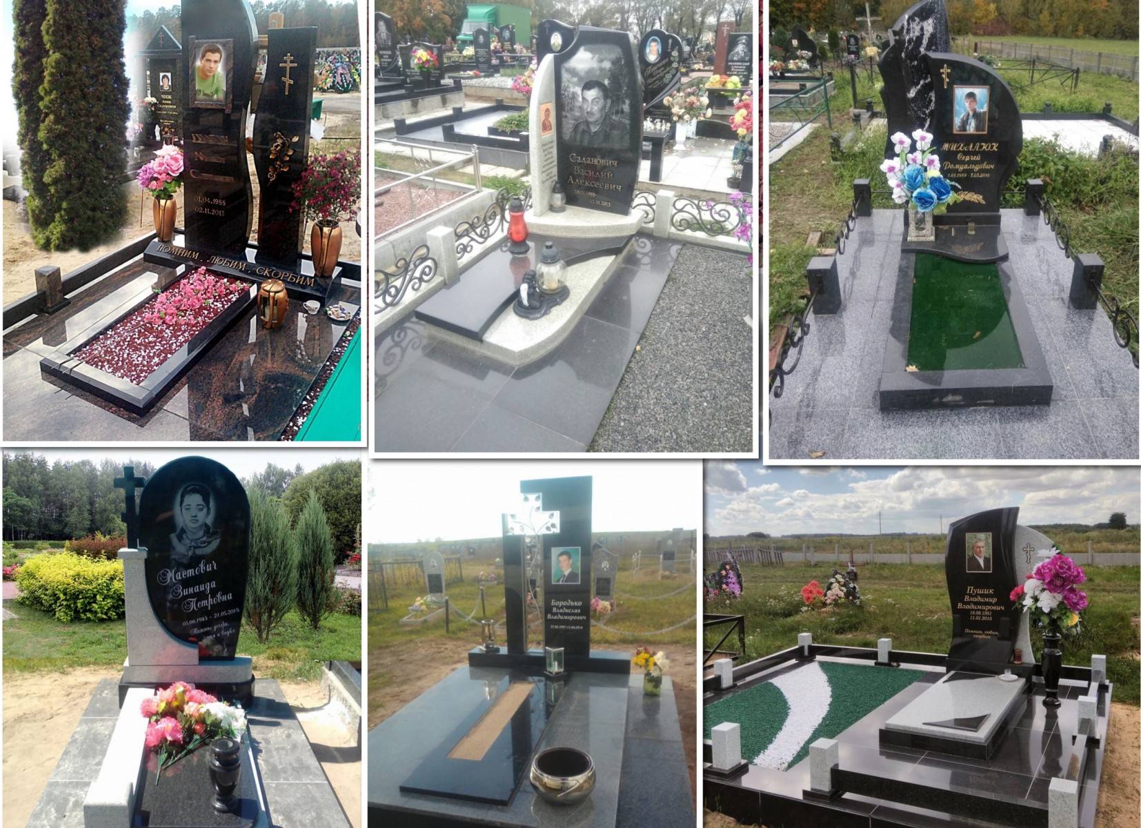 Благоустройство места захоронения на фундамент