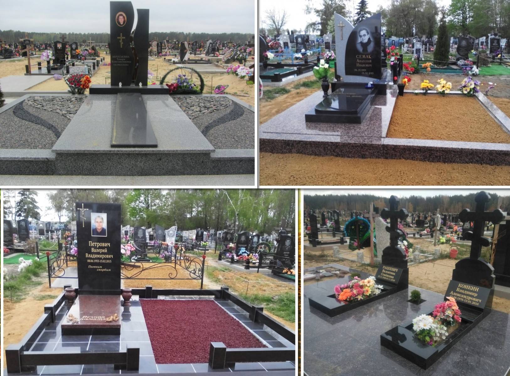 Благоустройство места захоронения на фундамент