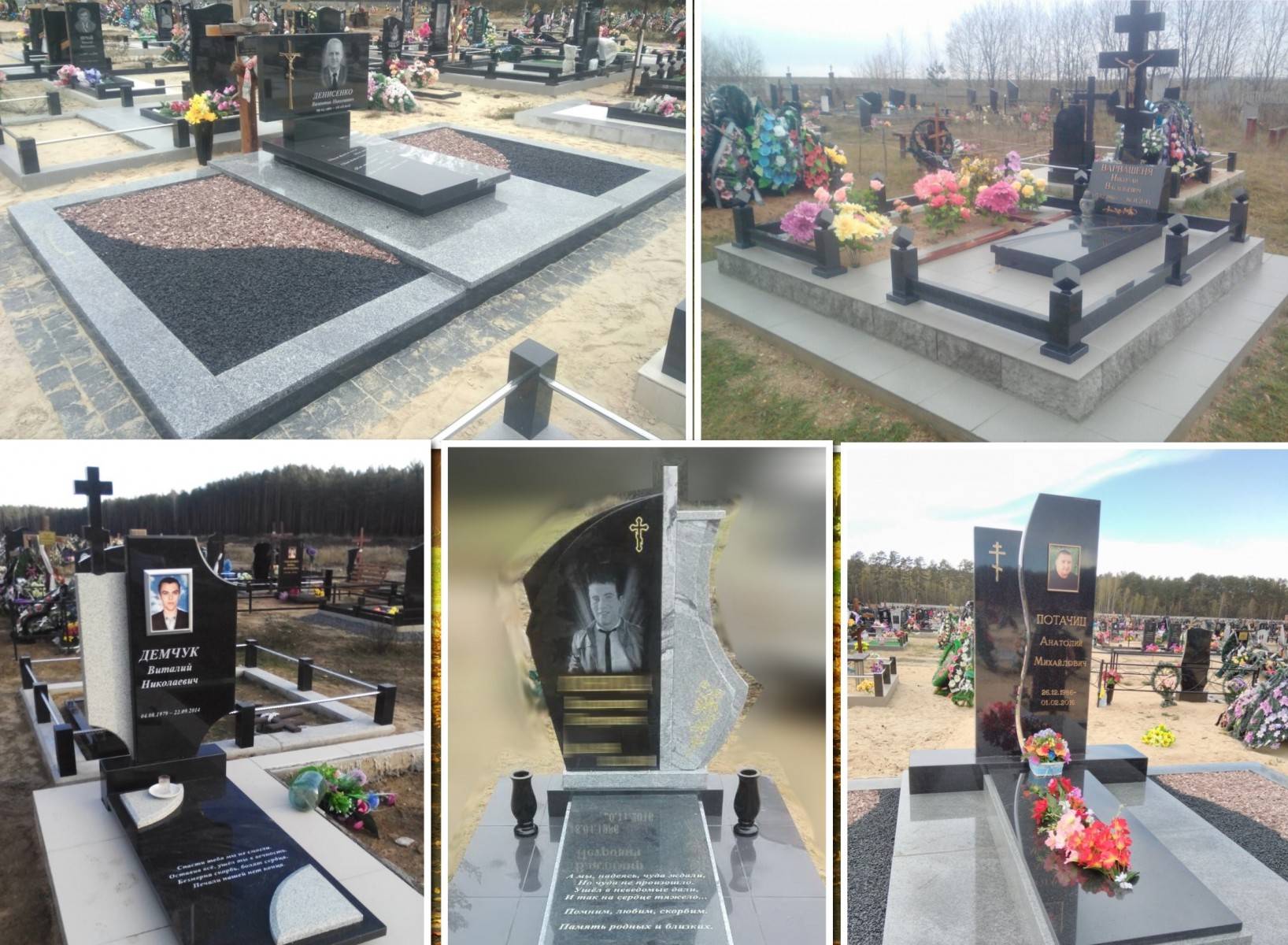 Благоустройство места захоронения на фундамент
