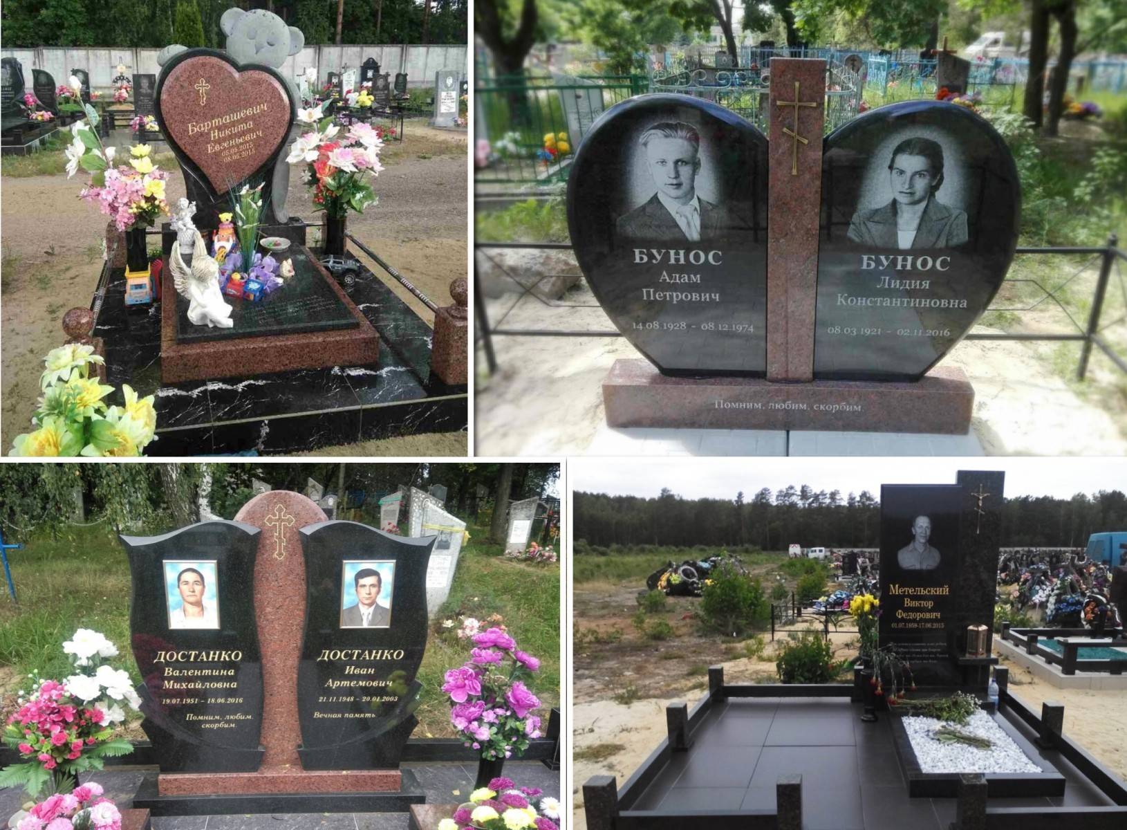 Благоустройство места захоронения на фундамент