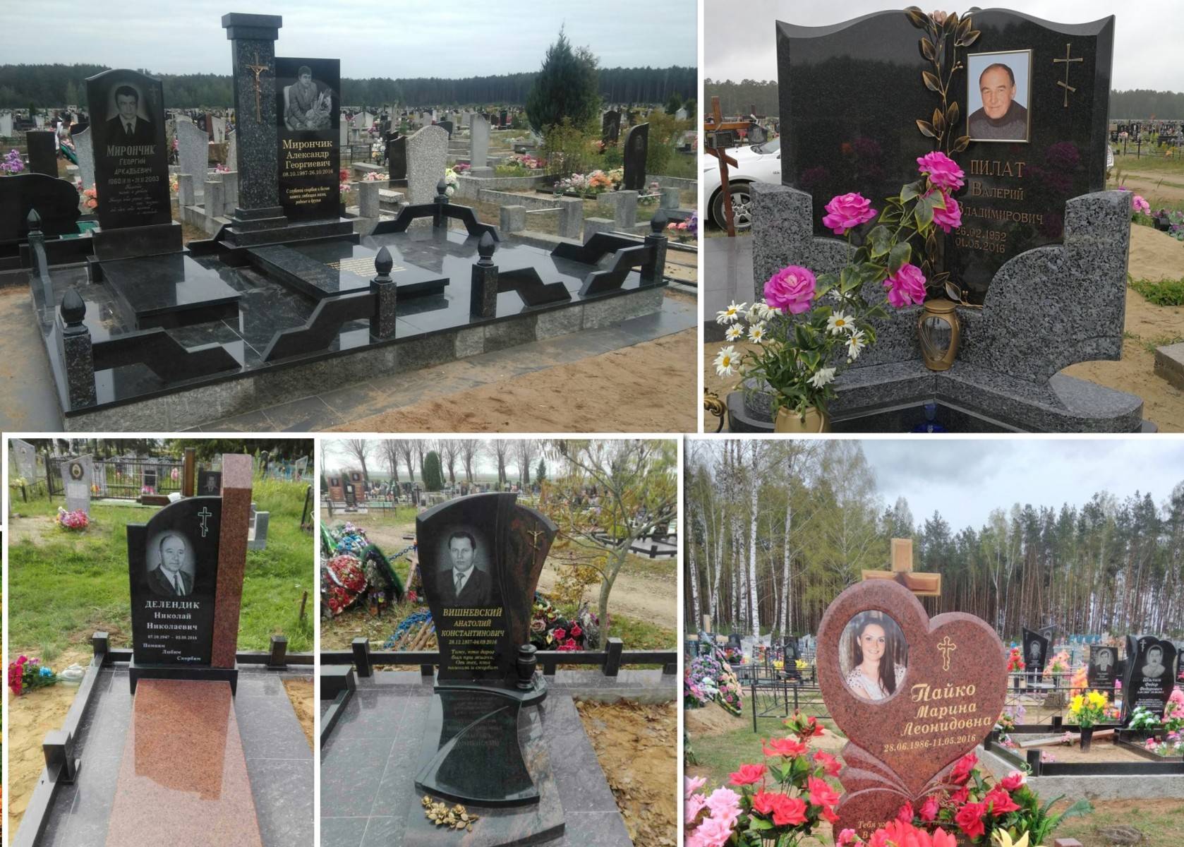 Благоустройство места захоронения на фундамент