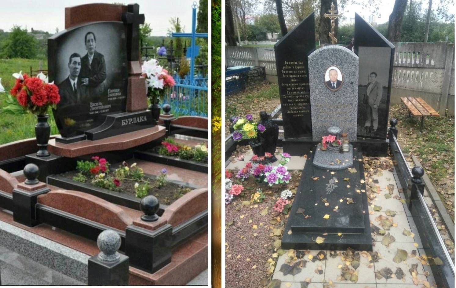 Благоустройство места захоронения на фундамент