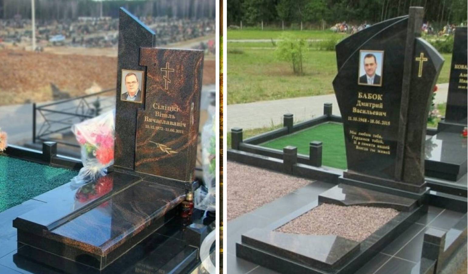 Благоустройство места захоронения на фундамент