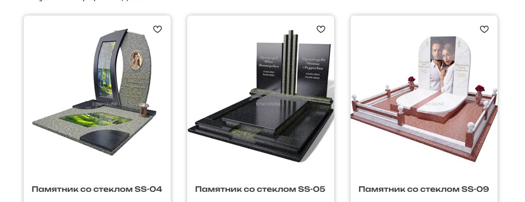 Каталог памятников